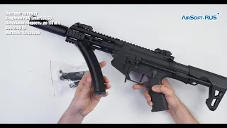 Пистолет пулемет King Arms PDW 9mm SBR SD