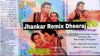 Lal Dupatta Malmal Ka - Album Song  ((Eagle Jhankar)) Dheeraj