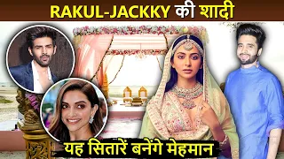 Rakul-Jackky Wedding: Goa में शादी के बाद इस जगह होगा Grand Reception | Guest List आई सामने?