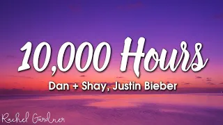 Dan + Shay, Justin Bieber - 10,000 Hours | 1 Hour Loop/Lyrics |