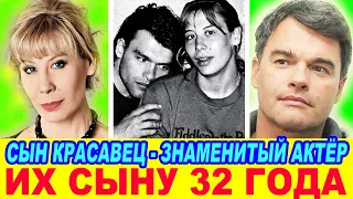 Сын-Актёр Евгения Дятлова и знаменитой "Багиры" из "Брата-2" Дарьи Юргенс - нестандартной красотки