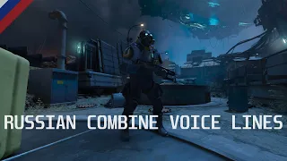 Half-Life: Alyx — Комбайн Ординал [Офицер/Капитан]: Русские реплики с субтитрами [by GamesVoice]