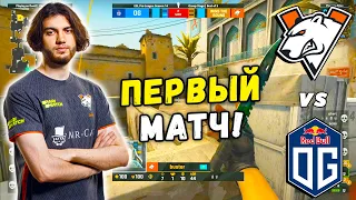 VIRTUS PRO ПЕРВЫЙ МАТЧ - Virtus.Pro vs OG - ЛУЧШИЕ МОМЕНТЫ | ESL Pro League Season 14 (CS:GO)