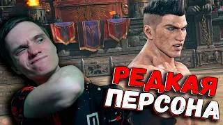 ПОЛУЧИЛ ЛЮЛЕЙ ОТ ШАХИНА ► Tekken 8