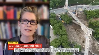 Дуель архітекторів: швейцарці заявляють, що у них вкрали дизайн пішохідного мосту в Києві