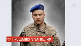 На Донеччині прощаються із сержантом Сергієм Михальчуком, який героїчно загинув на фронті