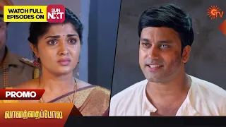 Vanathai Pola - Promo | 27 October 2023 | Sun TV Serial | Tamil Serial