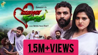 Masanada Hoogalu Official Video 4K| Amith Raj | Gowrav Shetty | Soumya Saha | Vinod Y | Deepika