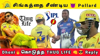 Dhoni vs Pollard⚡💥 சிங்கத்தை சீண்டிய Pollard👿 Thala Dhoni கொடுத்த Thuglife Reply😎🔥 #shorts #thuglife