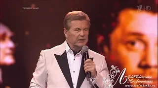 ЛЕВ ЛЕЩЕНКО "ПОКА ГОРИТ СВЕЧА"