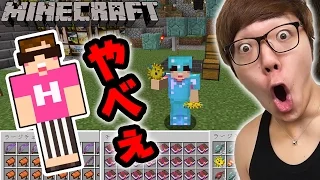 【マインクラフト】丸1日釣りしたらとんでもないほどお宝がw【ヒカキンのマイクラ実況 Part239】【ヒカクラ】