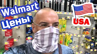 США ЦЕНЫ СКОЛЬКО Стоит ОРУЖИЕ в WALMART в Америке