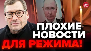 😳ЖИРНОВ: Путин “умер” в 2012 году / Кремль ПОЖАЛЕЕТ, что разбудил Запад @SergueiJirnov