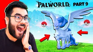 🔥 I captured FROSTALLION BOSS as MY PET!!!🔥 | PALWORLD Part 9 | Hitesh KS