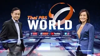 Watch #ThaiPBSWorld LIVE  on December 6, 2018 at 6 p.m.