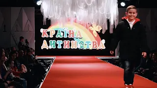 Показ від супермаркету Країна дитинства