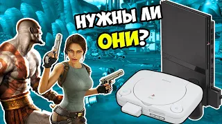 Купил PS1 и PS2 в 2021| Нужны ли они сейчас?