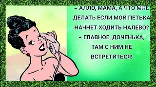 СКАЖИТЕ, у вас ЕСТЬ мышьяк? ВЕСЕЛЫЙ анекдот дня.