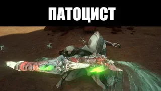 Warframe | ПАТОЦИСТ | У неё есть РОТ, врагов она им ЖРЁТ ☣️