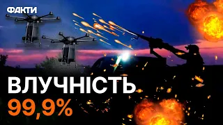 НОВА СИСТЕМА для ЗНИЩЕННЯ ШАХЕДІВ! ЗСУ показали УКРАЇНСЬКУ установку SKY SHUT