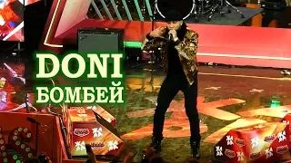 DONI  - Бомбей - LIVE  ЖАРА В Вегасе 25 февраля 2018