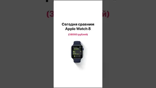 Что лучше, Apple Watch или беговые часы Garmin ?  Сравнение.