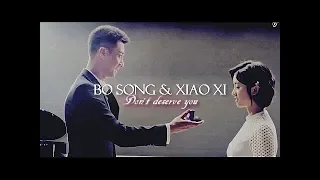 Xiao Xi & Wu Bosong | Don't Deserve You