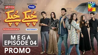 Chupke Chupke | Mega Episode 4 | Promo | Digitally Presented by Mezan & Powered by Master Paints