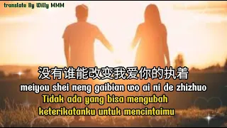 Ma Jian Nan (马健南) – 爱你到最后一刻 (Ai Ni Dao Zui Hou Yi Ke) #Terjemahan Indo