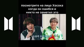 Смешные и милые моменты с BTS 💜🌌 | часть 28