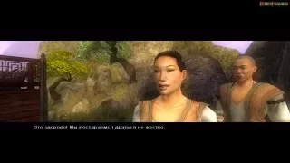 Jade Empire - Та самая Нефритовая Империя