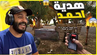 ارك أوليمبوس |   هدية أحمد !!! 🔥🔥| 12# ARK Olympus