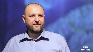 Паскал Юрий. Победа над похотью