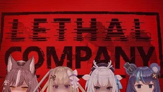 【Lethal Company】2 Cowards and 2 Non-Cowards