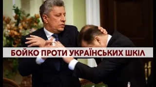 Українські школи? В Україні!? Жах, який жах!