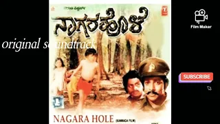 nagarahole movie song ille swarga ille naraka song original soundtrack