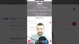 Как вывести деньги с Тик Ток на КАРТУ #тикток #монетизация #tiktok #shorts #youtubeshorts #гайд #рек