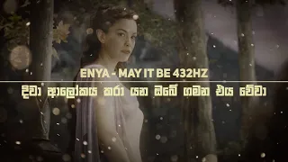 Enya - May It Be (432Hz) - sinhala lyrics