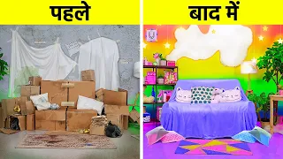 एक्सट्रीम रूम मेकओवर चैलेंज || सस्ता VS महँगा! हमने डेकॉर क्राफ्ट्स बनाये 123 GO! TRENDS पर