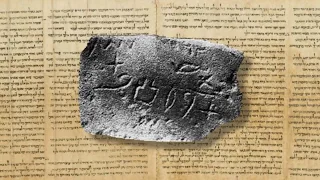 Lecture #1: Introduction to the Ancient Hebrew Alphabet