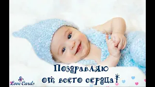 Счастье нельзя купить, но его можно родить!