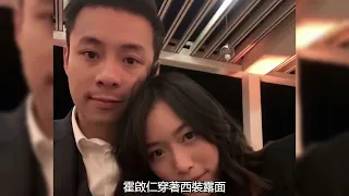 郭晶晶要有妯娌了 霍啟仁成功求婚泰國女友