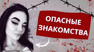 УШЛА НОЧЕВАТЬ К ПОДРУГЕ И ИСЧЕЗЛА | СОФЬЯ БЕЗБОЖНОВА