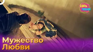 Не Могу Вынести Своих Страданий | Соль любви Индийский сериал 34 Серия