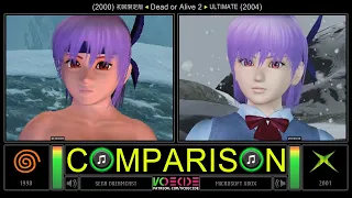 Dreamcast vs Xbox (Dead or Alive 2) Graphics Comparison - Dual Longplay