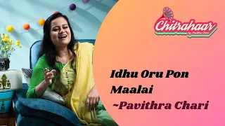 Idhu oru pon maalai  | Cover by Pavithra Chari | Chitrahaar | Episode 8