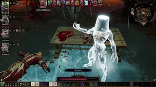 Divinity: Original Sin II. Кооп 4. Продолжение (часть 2).