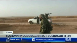 Пальмиру освободили от боевиков ТГИЛ