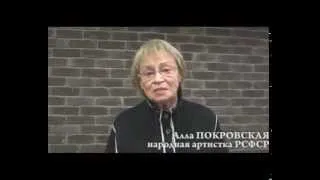 Алла Покровская: Русский народ считается милосердным, так почему же не амнистировать этих людей
