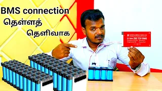 how to lithium ion battery bms connection|lifepo4| battery management system connect -mschinnasamy